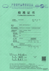 色差計(jì)檢定證書和校準(zhǔn)證書的區(qū)別